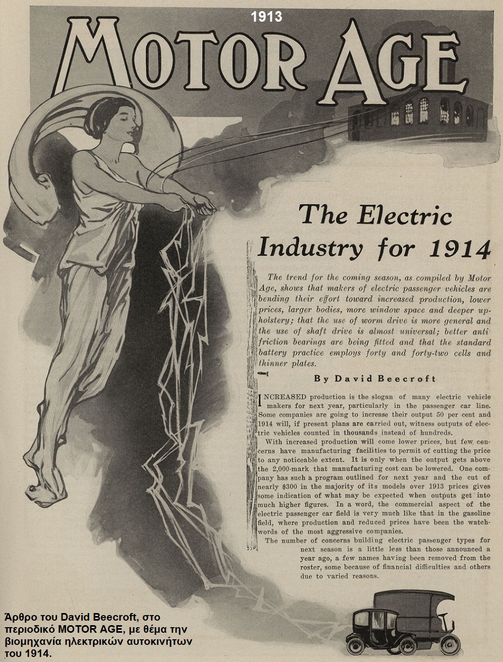 1913 περιοδικό MOTOR AGE