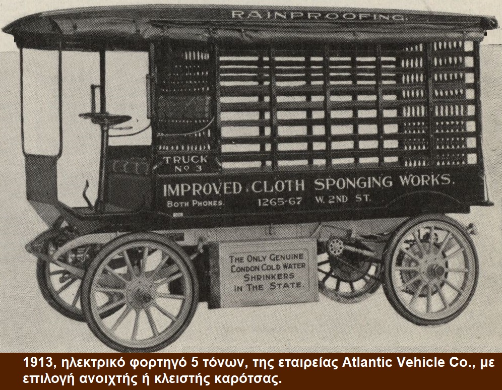 1913 Atlantic Vehicle Co. Electric Truck