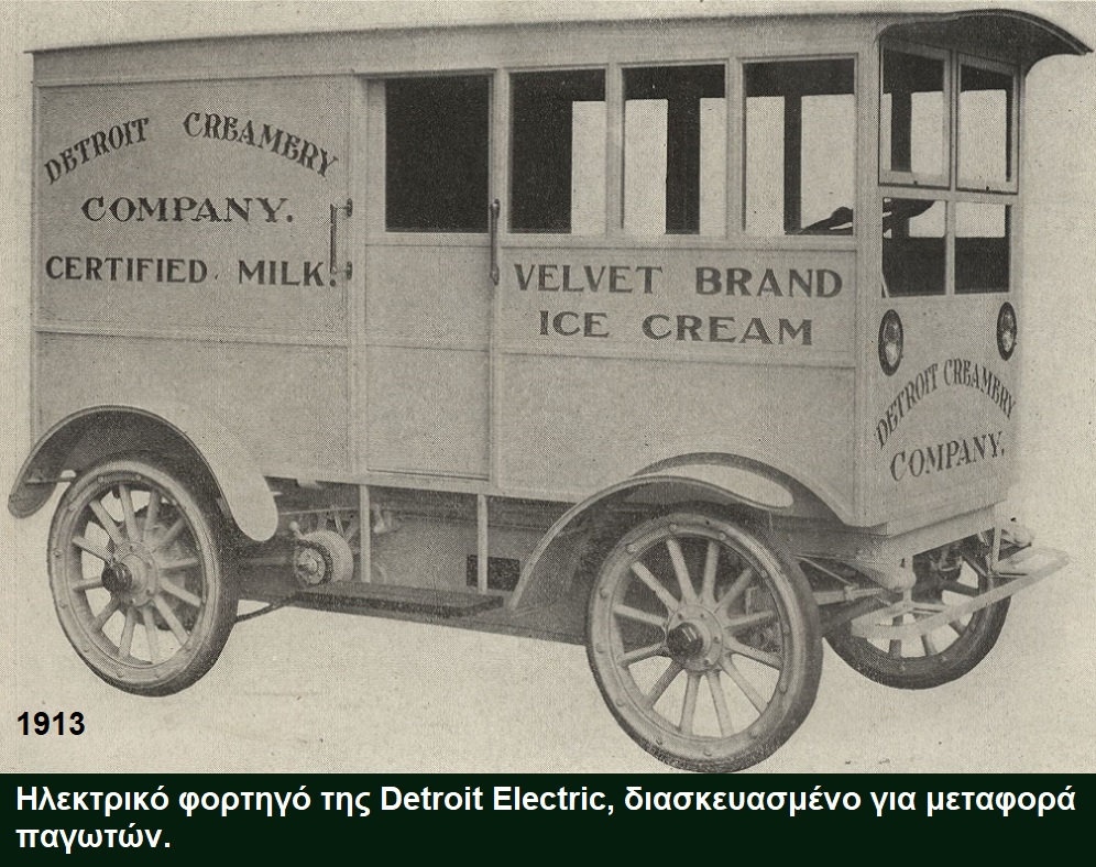 1913 Detroit Electric truck