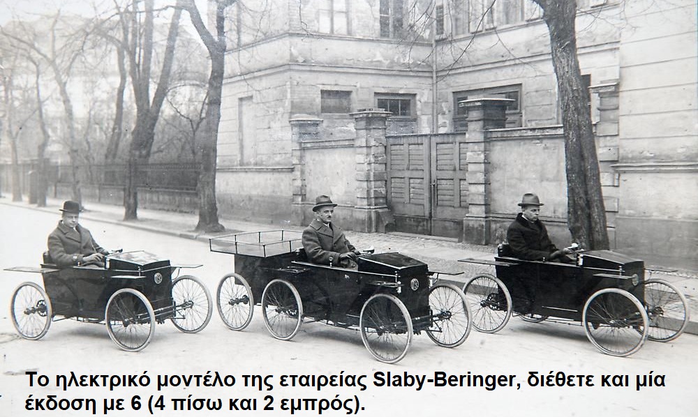 1919 Slaby Beringer electric